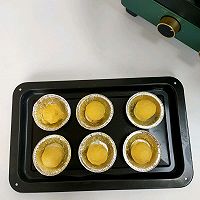 做正宗蛋挞皮红豆酥的图片步骤3