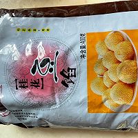 做正宗桃花酥饼-手抓饼派生作品的图片步骤2
