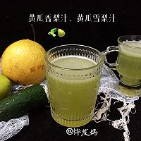 做正宗黄瓜香梨汁的图片步骤8