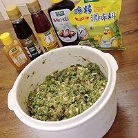 做正宗南瓜藤馄饨的图片步骤4