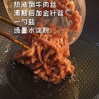 做正宗金针菇炒牛肉的图片步骤4