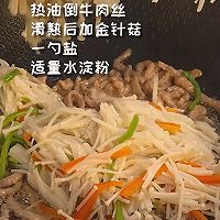 做正宗金针菇炒牛肉的图片步骤5