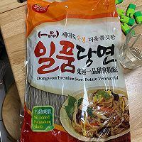 做正宗涼拌冬粉的图片步骤7