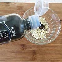 做正宗凉拌茄子的图片步骤4