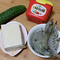 做正宗烤豆腐虾仁的图片步骤1
