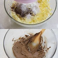 做正宗巧克力椰蓉酥球的图片步骤4
