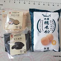 做正宗台式古早味烧麻糬的图片步骤1