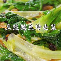 做正宗豆豉鲮鱼炒麦菜的图片步骤8