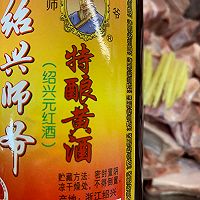 做正宗豆豉蒸排骨的图片步骤5