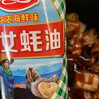 做正宗豆豉蒸排骨的图片步骤10