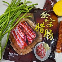 做正宗南瓜甜肠焖饭的图片步骤1