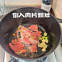 做正宗跟白钟元学的韩国泡菜汤的图片步骤2