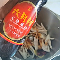 做正宗红烧鸡爪的图片步骤7