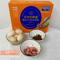ڲ˸嵰ͼƬ3