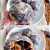 做正宗紫米粘豆包的图片步骤16