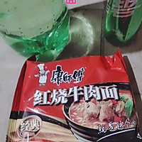 ѩ̰跽ͼƬ1