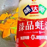 做正宗蚝油青椒牛肉的图片步骤6