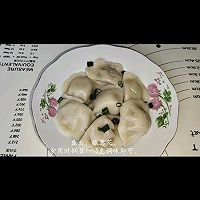 做正宗香葱猪肉水饺的图片步骤5