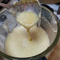 做正宗枸杞党参姜糖的图片步骤3