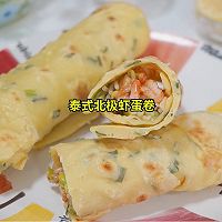 ̩ʽô󱱼ϺˬڵͼƬ13