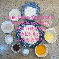 做正宗可可菠萝包的图片步骤1