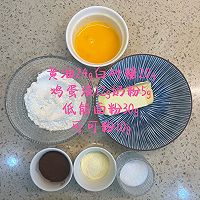 做正宗可可菠萝包的图片步骤3