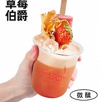 做正宗高颜值草莓伯爵咖啡的图片步骤1