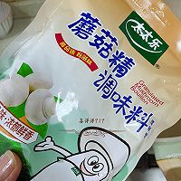 做正宗香菇油菜的图片步骤10