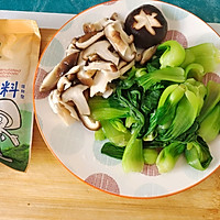 做正宗减脂香菇炒油菜的图片步骤2