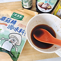 做正宗减脂香菇炒油菜的图片步骤3