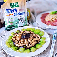 做正宗减脂香菇炒油菜的图片步骤8