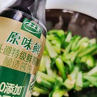 做正宗蒜香青菜的图片步骤4