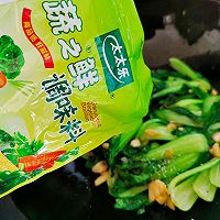 做正宗蒜香青菜的图片步骤7