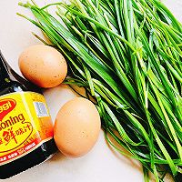 做正宗韭菜鸡蛋这样炒鲜的图片步骤2