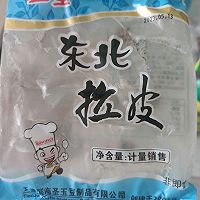 齴ƤͼƬ1