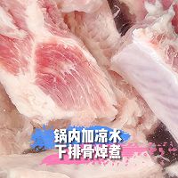ڼ򵥺ζ緹ŹǷͼƬ2