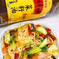 做正宗爆辣肥牛面的图片步骤9