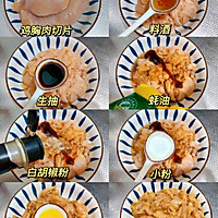 做正宗青椒鸡胸肉的图片步骤1