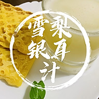 ѩ֭ﾫͼƬ1