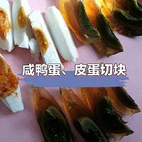 ڳԸ쵰ɵͼƬ2