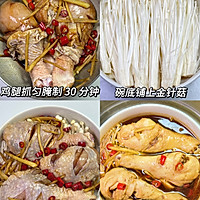 ڽ빽ȵͼƬ2