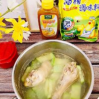 做正宗西葫芦鸡腿汤的图片步骤1