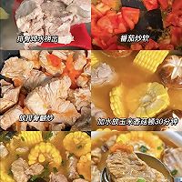 做正宗玉米排骨汤的图片步骤2
