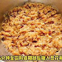 做正宗手工馄炖汤的图片步骤1