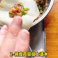 做正宗手工馄炖汤的图片步骤3