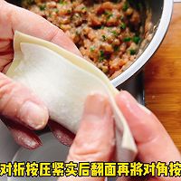做正宗手工馄炖汤的图片步骤4
