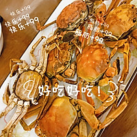 做正宗清蒸大闸蟹的图片步骤2