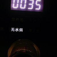 做正宗无水焗板栗的图片步骤5