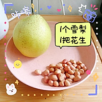 ѩ滨¶ͼƬ1