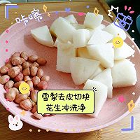 ѩ滨¶ͼƬ2